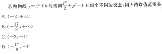 2019年成人高考（高起点）文史财经类数学模拟试题2(图5)